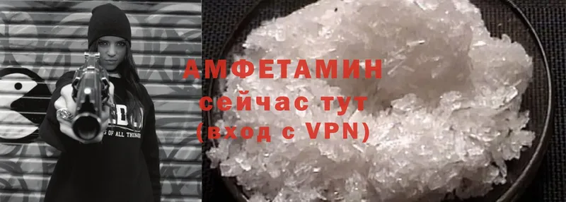 Amphetamine Розовый  Алзамай 