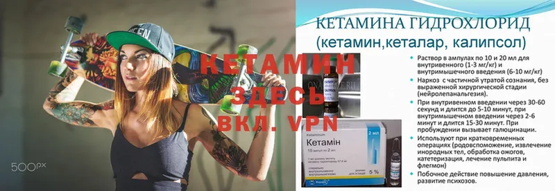 КЕТАМИН ketamine  мега рабочий сайт  Алзамай 