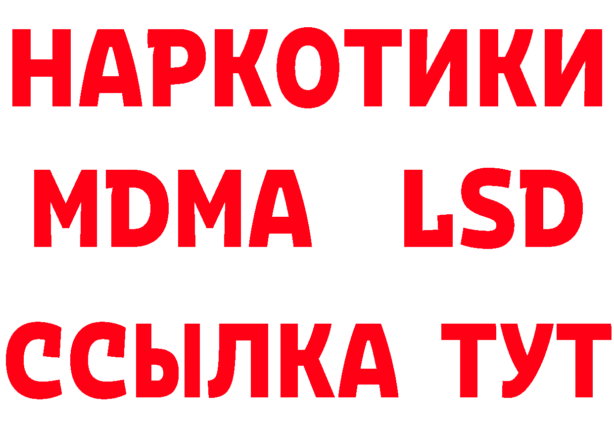 Альфа ПВП мука зеркало это hydra Алзамай