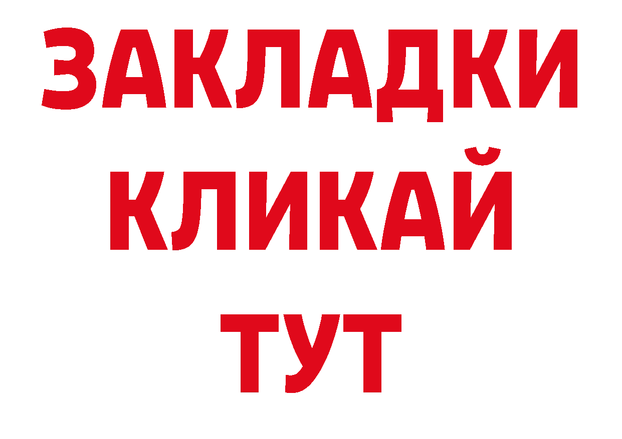 Бутират оксана tor нарко площадка гидра Алзамай